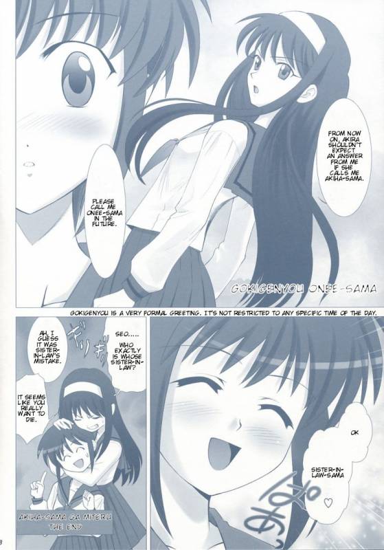 (CR33) [Crazy Clover Club (Shirotsumekusa)] Tsukihime Complex 2 blue (Tsukihime) [English]_16