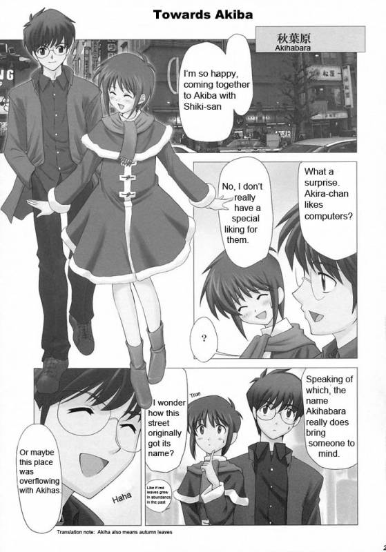 (CR33) [Crazy Clover Club (Shirotsumekusa)] Tsukihime Complex 2 blue (Tsukihime) [English]_20