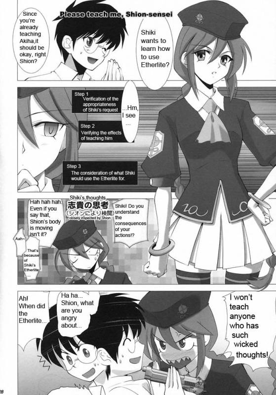 (CR33) [Crazy Clover Club (Shirotsumekusa)] Tsukihime Complex 2 blue (Tsukihime) [English]_24