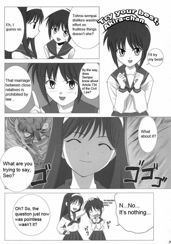 (CR33) [Crazy Clover Club (Shirotsumekusa)] Tsukihime Complex 2 blue (Tsukihime) [English]_25