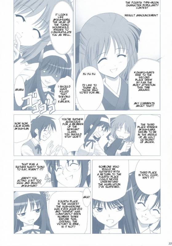 (CR33) [Crazy Clover Club (Shirotsumekusa)] Tsukihime Complex 2 blue (Tsukihime) [English]_29