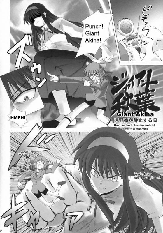 (CR33) [Crazy Clover Club (Shirotsumekusa)] Tsukihime Complex 2 blue (Tsukihime) [English]_38