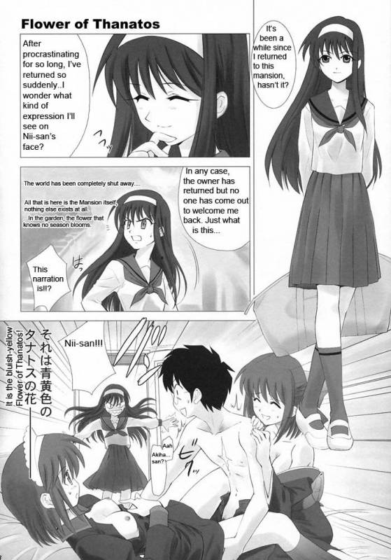(CR33) [Crazy Clover Club (Shirotsumekusa)] Tsukihime Complex 2 blue (Tsukihime) [English]_44