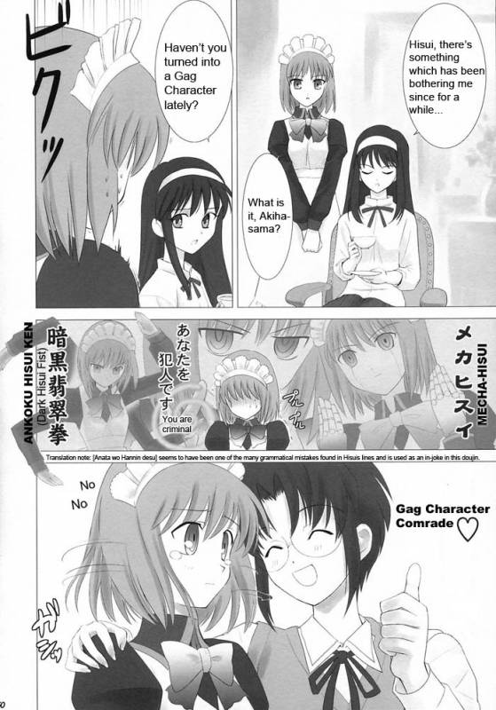 (CR33) [Crazy Clover Club (Shirotsumekusa)] Tsukihime Complex 2 blue (Tsukihime) [English]_46