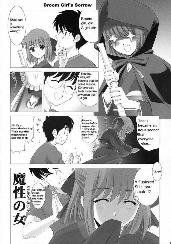 (CR33) [Crazy Clover Club (Shirotsumekusa)] Tsukihime Complex 2 blue (Tsukihime) [English]_47