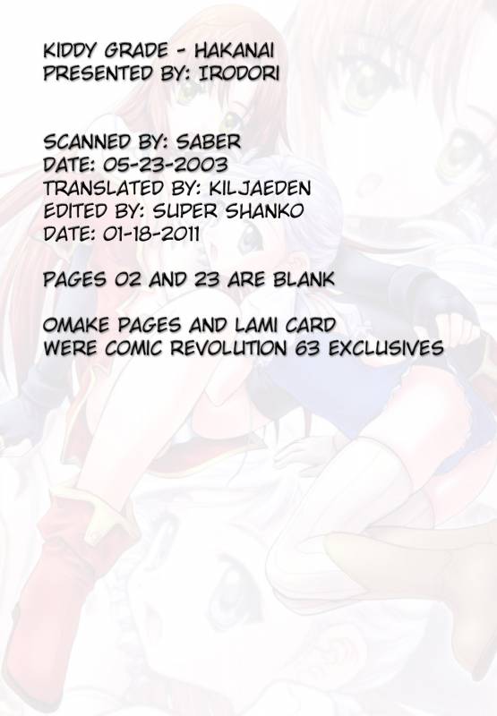 (CR33) [IRODORI (Maruto!, Shirotsumekusa, SOYOSOYO)] HAKANAI (Kiddy Grade‎) +Omake [English]_01