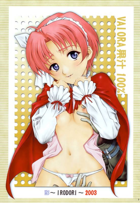 (CR33) [IRODORI (Maruto!, Shirotsumekusa, SOYOSOYO)] HAKANAI (Kiddy Grade‎) +Omake [English]_06