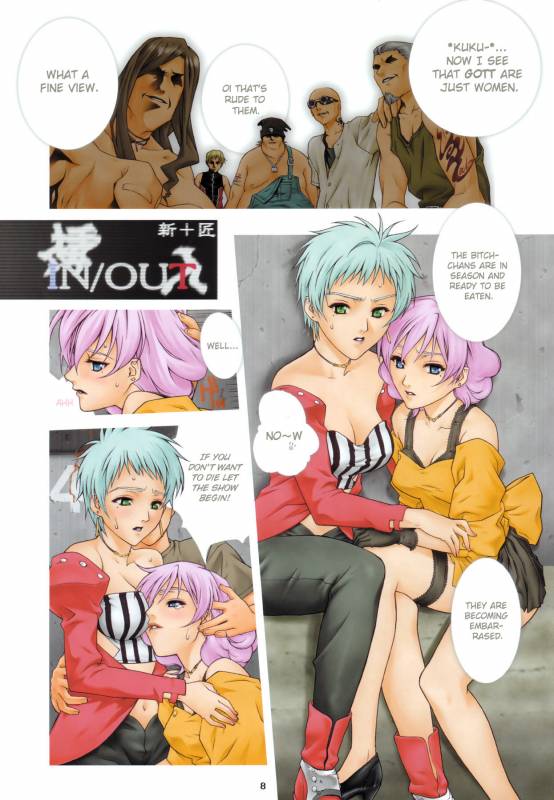 (CR33) [IRODORI (Maruto!, Shirotsumekusa, SOYOSOYO)] HAKANAI (Kiddy Grade‎) +Omake [English]_07