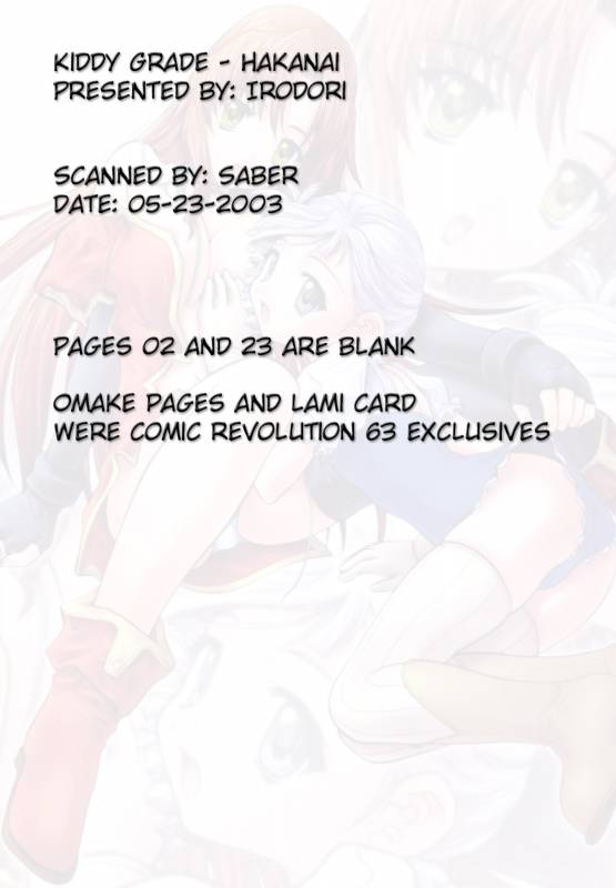 (CR33) [IRODORI (Maruto!, Shirotsumekusa, SOYOSOYO)] HAKANAI (Kiddy Grade‎) +Omake [English]_22