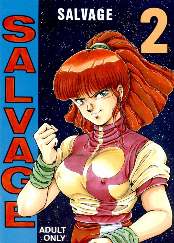 (CR33) [REHABILITATION (Garland)] SALVAGE 2 (Gunbuster) [English]_00