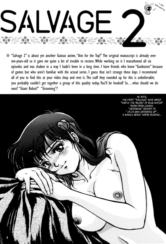 (CR33) [REHABILITATION (Garland)] SALVAGE 2 (Gunbuster) [English]_02