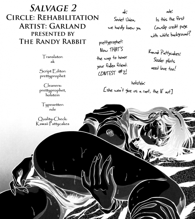 (CR33) [REHABILITATION (Garland)] SALVAGE 2 (Gunbuster) [English]_34