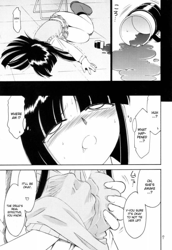 (CR34) [EINSATZ GRUPPE (Charlie Nishinaka)] P2 PRISONER-2 CASE of ARASHI (Gad Guard) [English]_06