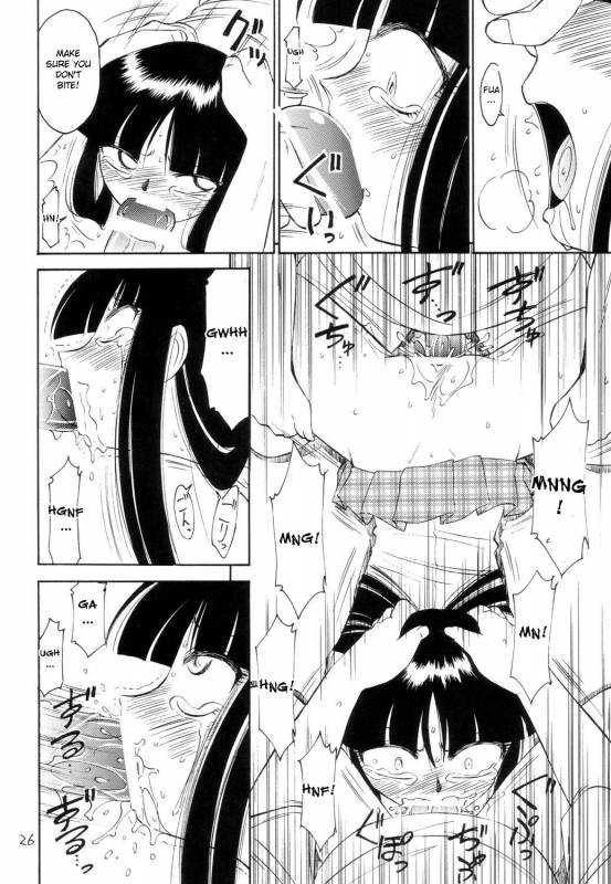 (CR34) [EINSATZ GRUPPE (Charlie Nishinaka)] P2 PRISONER-2 CASE of ARASHI (Gad Guard) [English]_25