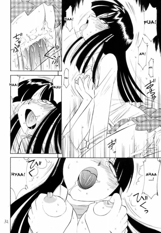 (CR34) [EINSATZ GRUPPE (Charlie Nishinaka)] P2 PRISONER-2 CASE of ARASHI (Gad Guard) [English]_31