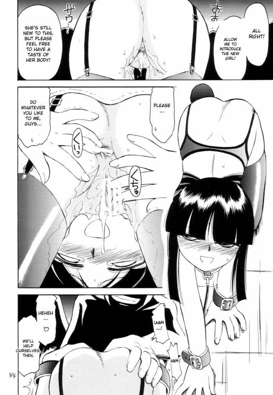 (CR34) [EINSATZ GRUPPE (Charlie Nishinaka)] P2 PRISONER-2 CASE of ARASHI (Gad Guard) [English]_43