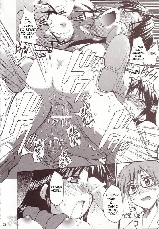 (CR34) [Studio Kimigabuchi (Kimimaru)] FULL METAL2 (Full Metal Panic!) [English] {SaHa}_22