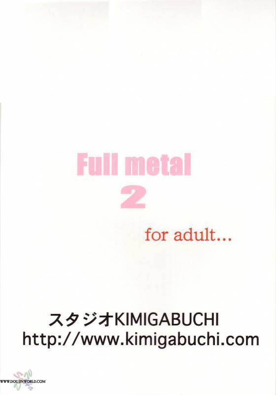 (CR34) [Studio Kimigabuchi (Kimimaru)] FULL METAL2 (Full Metal Panic!) [English] {SaHa}_35