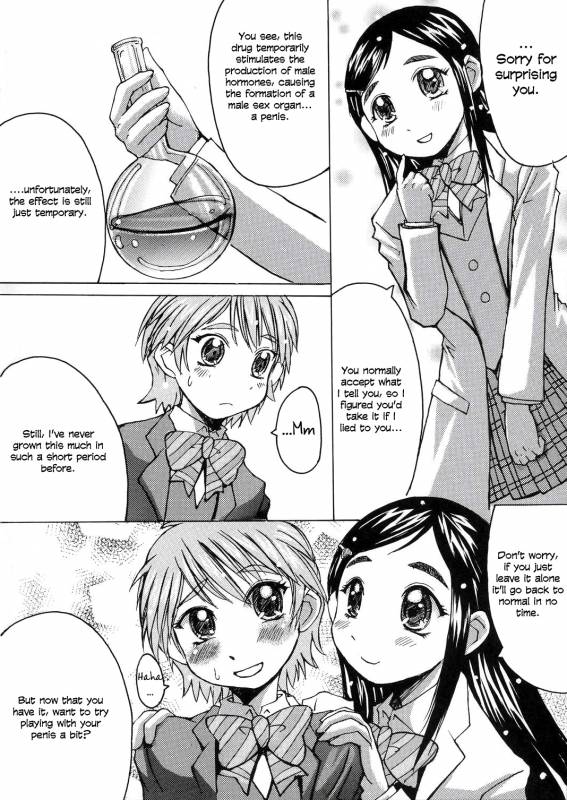 (CR35) [Bakunyu Fullnerson (Kokur_06