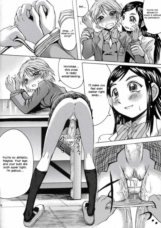 (CR35) [Bakunyu Fullnerson (Kokur_18