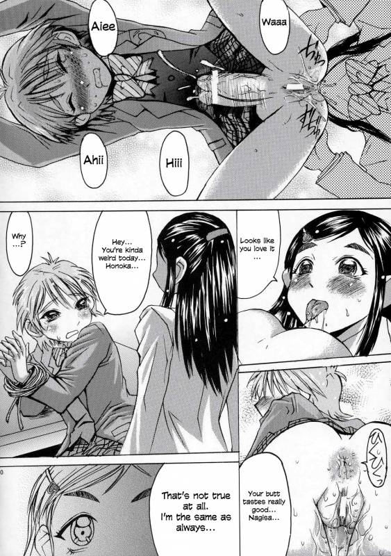 (CR35) [Bakunyu Fullnerson (Kokur_20