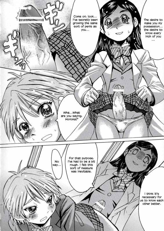 (CR35) [Bakunyu Fullnerson (Kokur_22