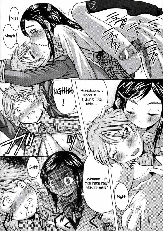 (CR35) [Bakunyu Fullnerson (Kokur_26