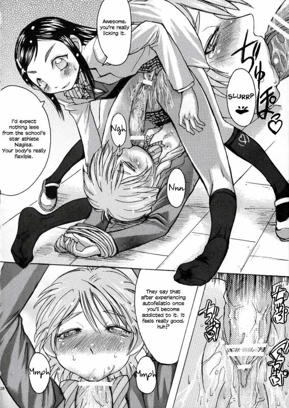 (CR35) [Bakunyu Fullnerson (Kokur_28