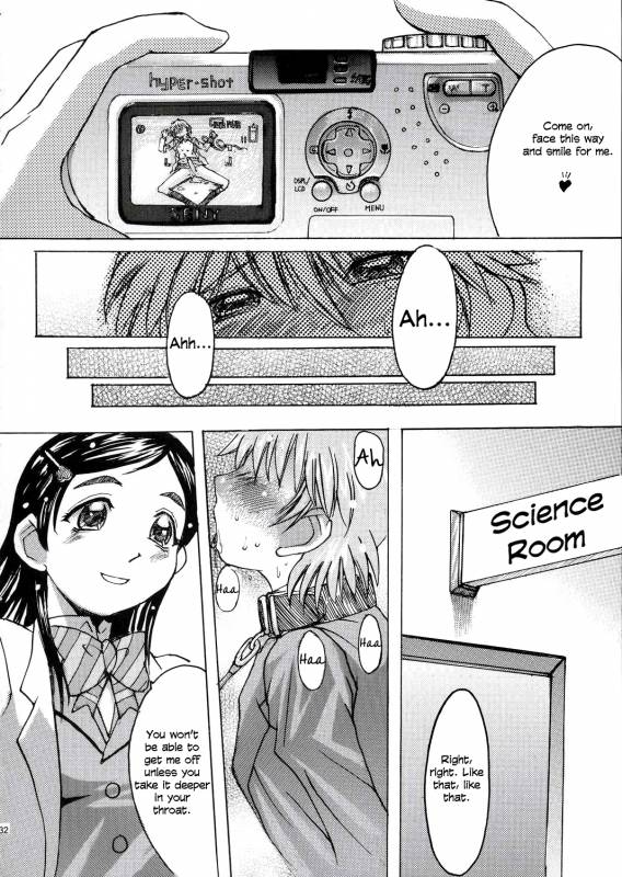 (CR35) [Bakunyu Fullnerson (Kokur_32