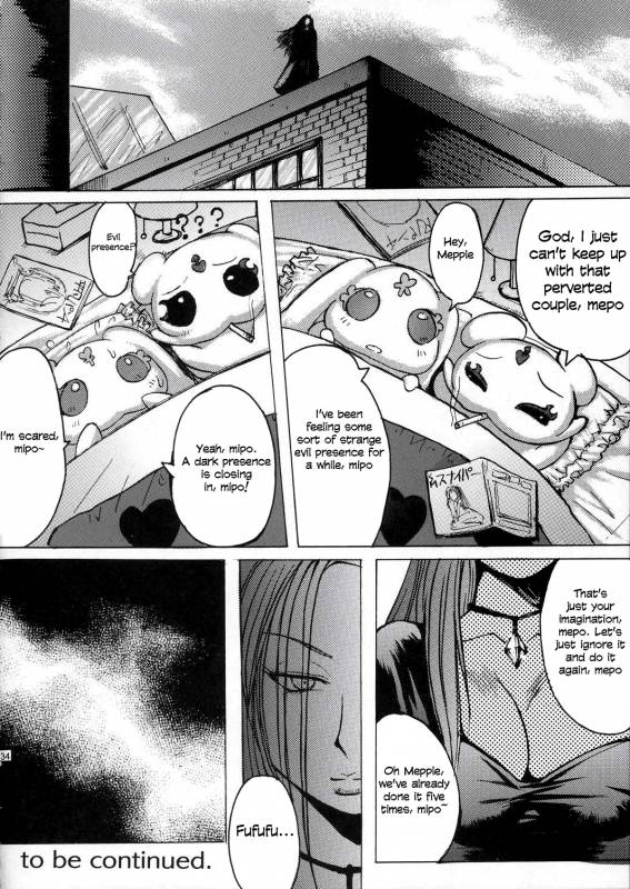 (CR35) [Bakunyu Fullnerson (Kokur_34