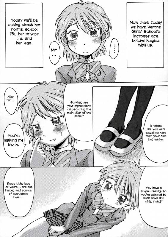 (CR35) [Bakunyu Fullnerson (Kokur_37