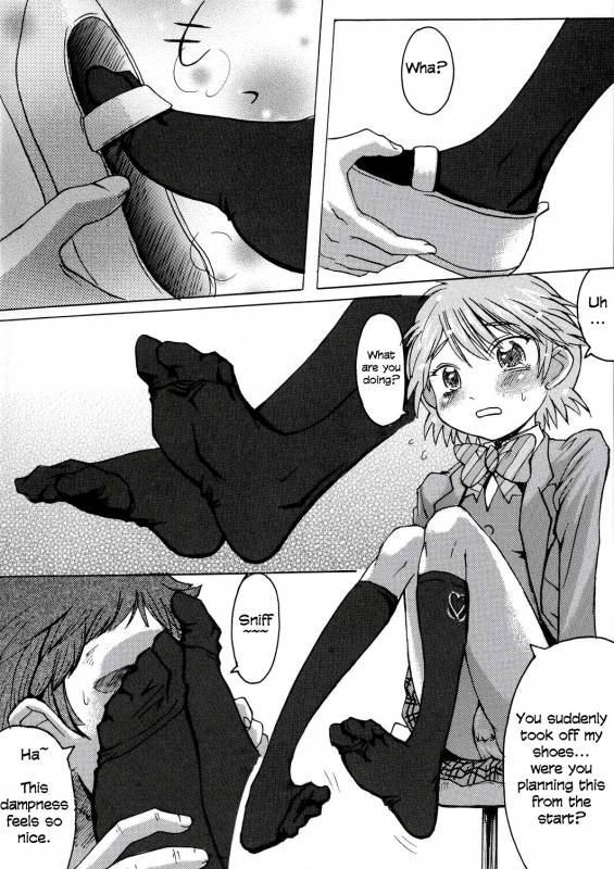 (CR35) [Bakunyu Fullnerson (Kokur_38