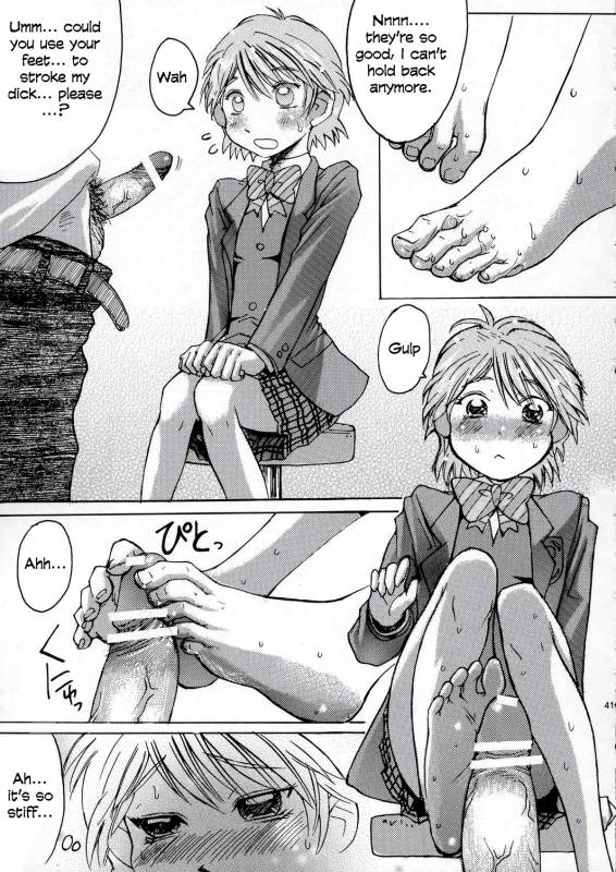 (CR35) [Bakunyu Fullnerson (Kokur_41