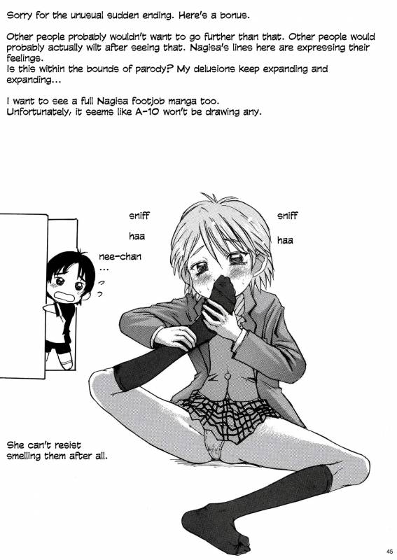 (CR35) [Bakunyu Fullnerson (Kokur_45