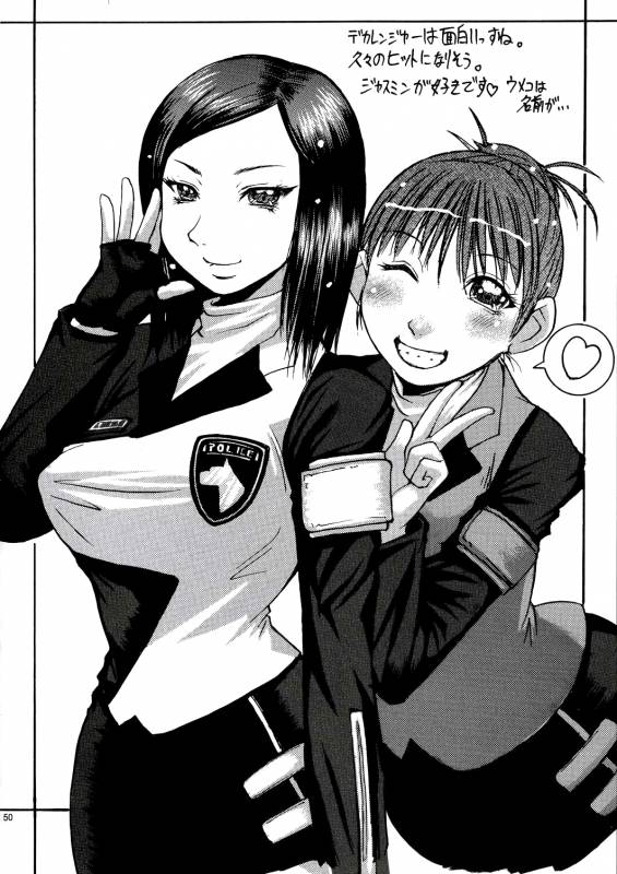 (CR35) [Bakunyu Fullnerson (Kokur_50