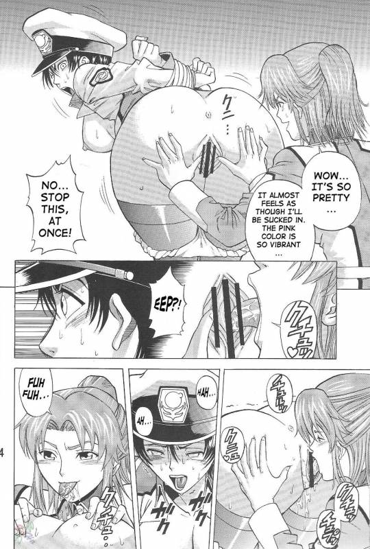 (CR35) [Bakuretsu Fusen (Denkichi)] Burst!! Vol. 1 (Mobile Suit Gundam SEED) [English] [SaHa]_12