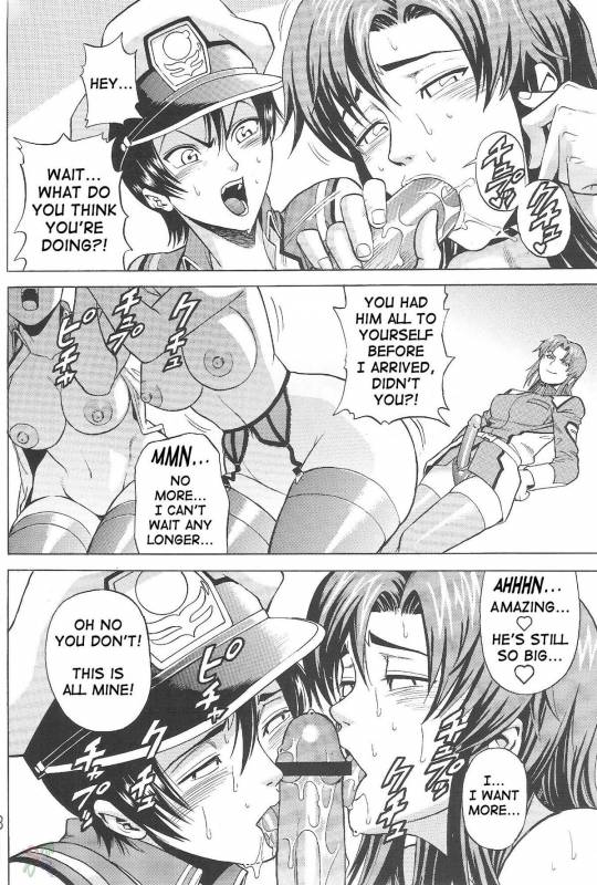 (CR35) [Bakuretsu Fusen (Denkichi)] Burst!! Vol. 1 (Mobile Suit Gundam SEED) [English] [SaHa]_25