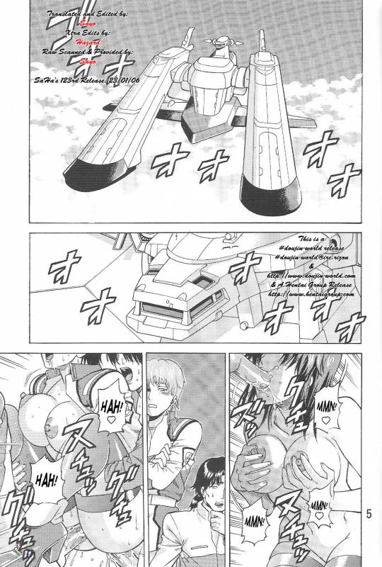 (CR35) [Bakuretsu Fusen (Denkichi)] Burst!! Vol. 2 (Mobile Suit Gundam SEED) [English] [SaHa]_03