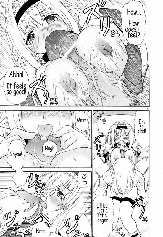 (CR35) [Dogu Bros. (Shiina Kazuki)] AIDO [English] [Coff666]_08