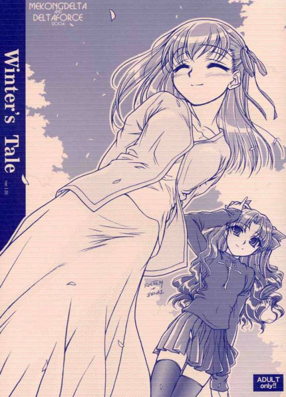 (CR35) [MEKONGDELTA, DELTAFORCE (Route39, Zenki)] Winter's Tale (Fatestay night)_00