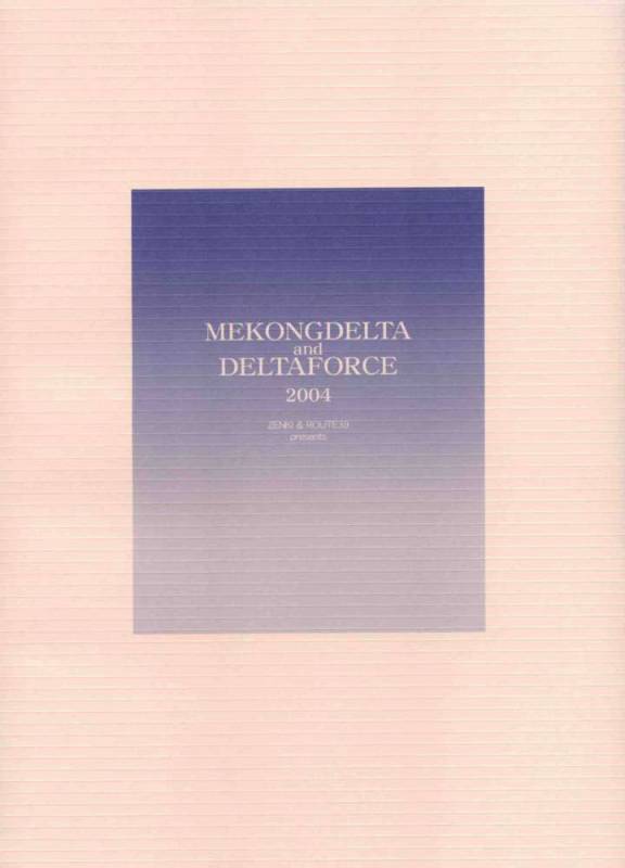 (CR35) [MEKONGDELTA, DELTAFORCE (Route39, Zenki)] Winter's Tale (Fatestay night)_21