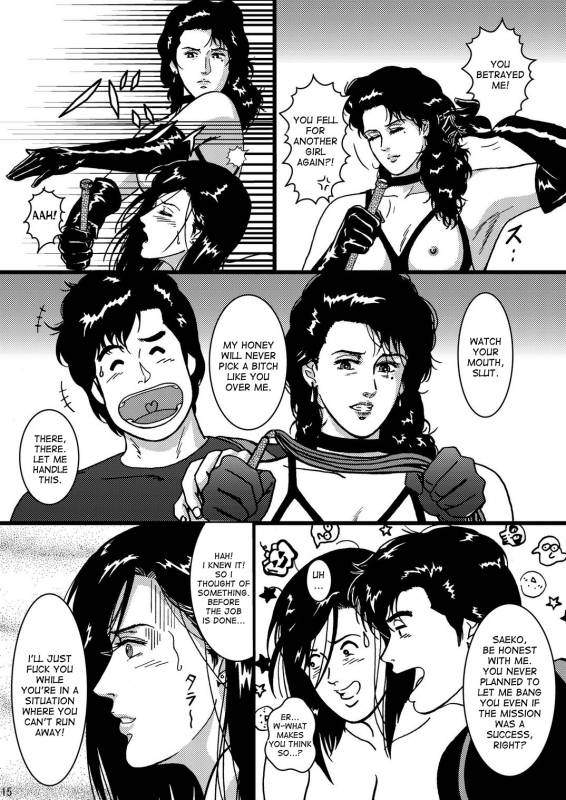 (CR37) [Atelier Pinpoint (CRACK)] Saeko Hunter (City Hunter) [English] [desudesu]_13