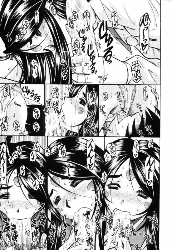 (CR37) [Studio Wallaby (Haruhonya)] Ah! Megami-sama ga Pet  Ah! Goddess is a Pet  (Ah! My G_41