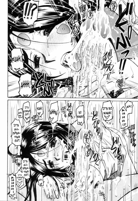 (CR37) [Studio Wallaby (Haruhonya)] Ah! Megami-sama ga Pet  Ah! Goddess is a Pet  (Ah! My G_42