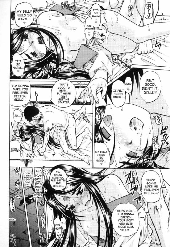 (CR37) [Studio Wallaby (Haruhonya)] Ah! Megami-sama ga Pet  Ah! Goddess is a Pet  (Ah! My G_48