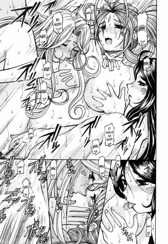 (CR37) [Studio Wallaby (Haruhonya)] Ah! Megami-sama ga Pet  Ah! Goddess is a Pet  (Ah! My G_61