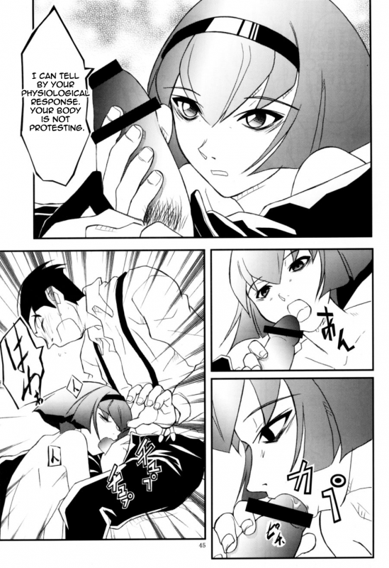 (CR37) [THE UNDEATH MTS (Zoukibayashi)] FOXEYE ennul (The Big O) [English]_03