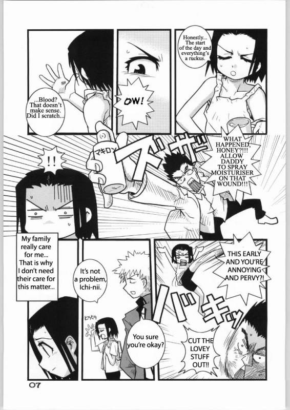 (CR37) [WICKED HEART (ZOOD)] Brave Girl & Kind Giant (BLEACH) [English] {megasean3000}_05