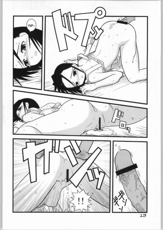 (CR37) [WICKED HEART (ZOOD)] Brave Girl & Kind Giant (BLEACH) [English] {megasean3000}_10