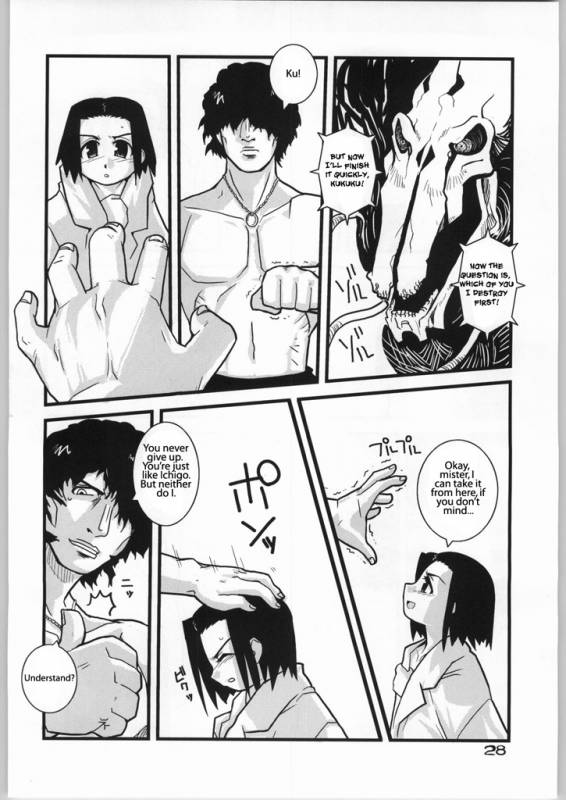 (CR37) [WICKED HEART (ZOOD)] Brave Girl & Kind Giant (BLEACH) [English] {megasean3000}_25